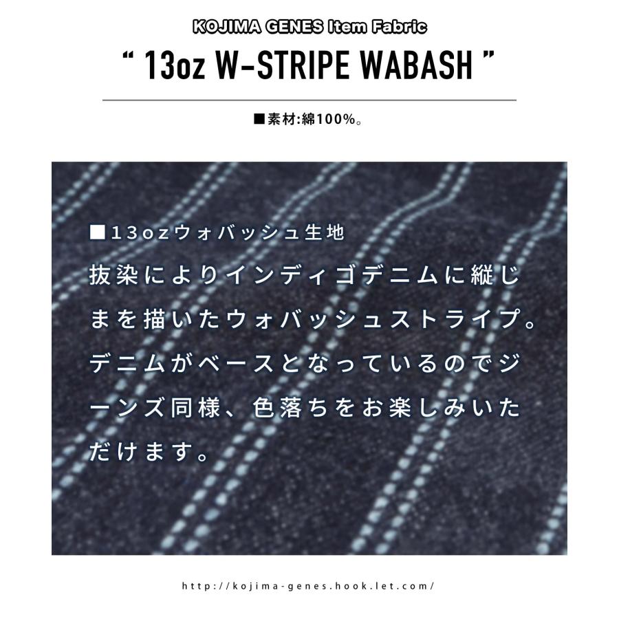 メンズ カラーデニムベスト graphzero graphzero(グラフゼロ) ショールカラーベスト 10oz