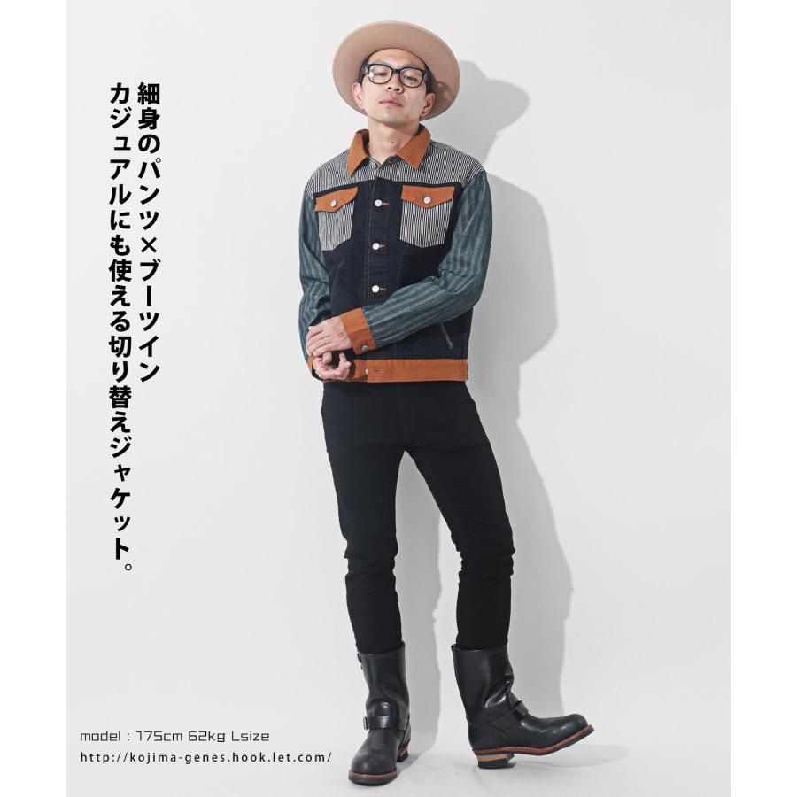 児島ジーンズ 公式通販 アルティメット コンボ デニムジャケット