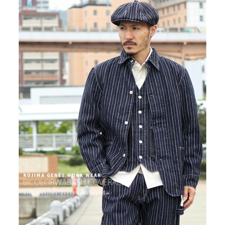 児島ジーンズ 公式通販 13oz バイカラー ストライプ 児島ジーンズ 公式通販 13oz バイカラー ストライプ