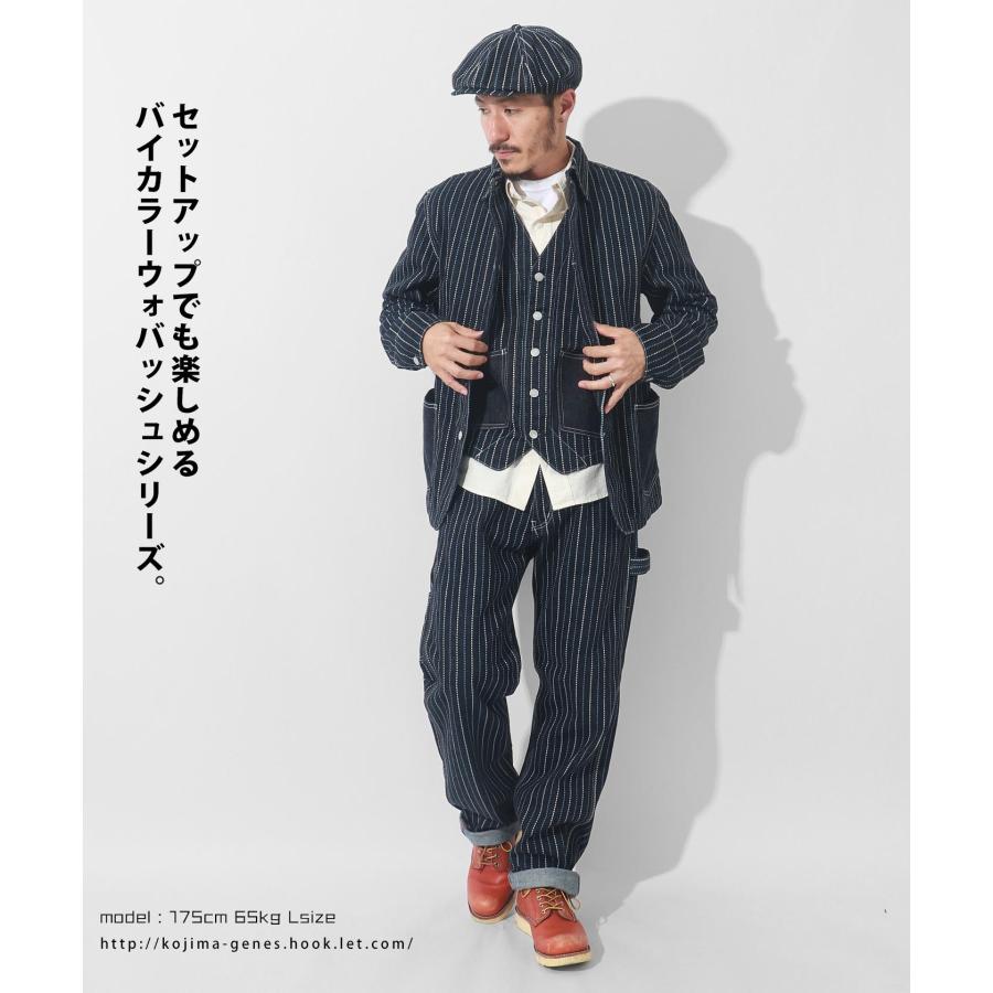 児島ジーンズ 公式通販 13oz バイカラー ストライプ 児島ジーンズ 公式通販 13oz バイカラー ストライプ