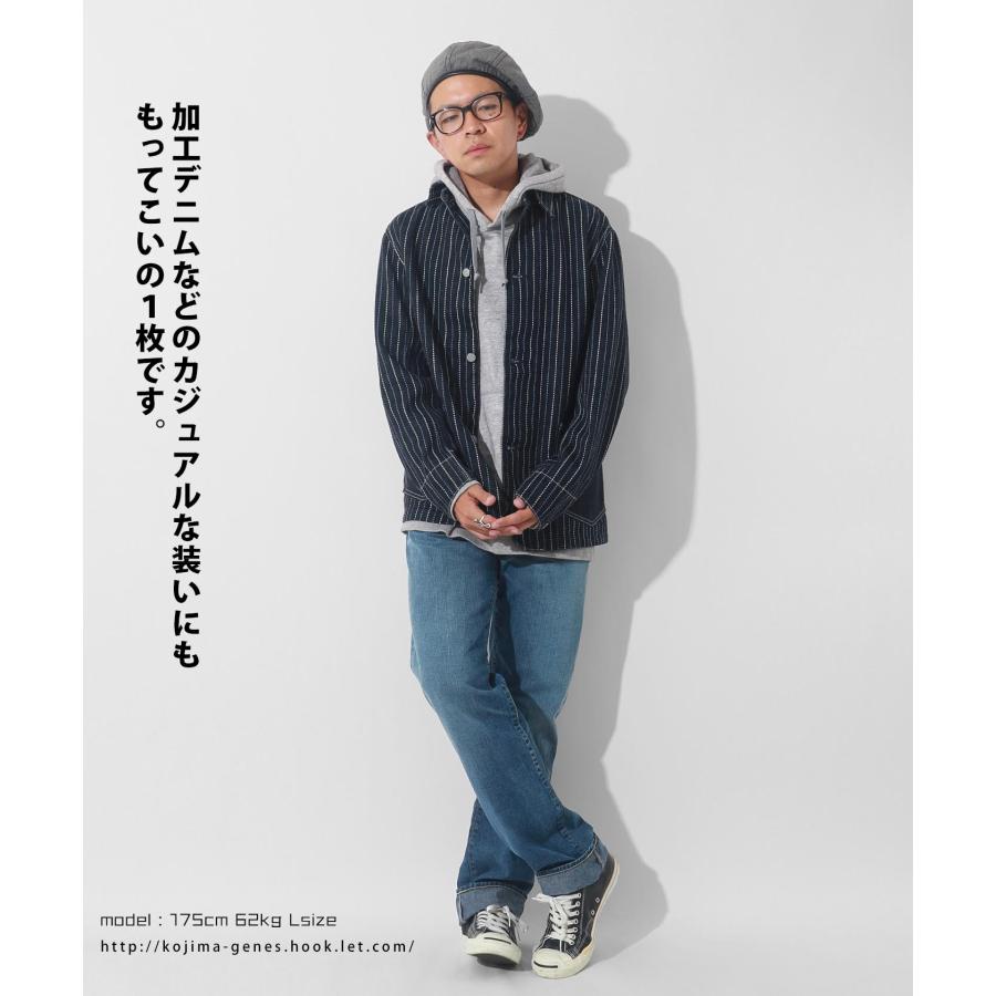児島ジーンズ 公式通販 13oz バイカラー ストライプ 児島ジーンズ 公式通販 13oz バイカラー ストライプ