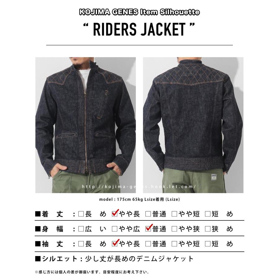 児島ジーンズ 公式通販 13oz デニム ストレッチ シングル 児島ジーンズ 公式通販 13oz デニム ストレッチ シングル