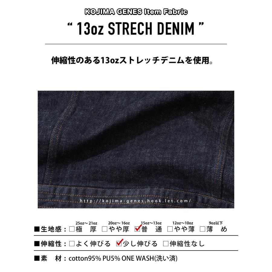 児島ジーンズ　デニムWライダースジャケット　ブラック　サイズ:L 楽天市場】児島ジーンズ 公式通販 13oz デニム ストレッチ