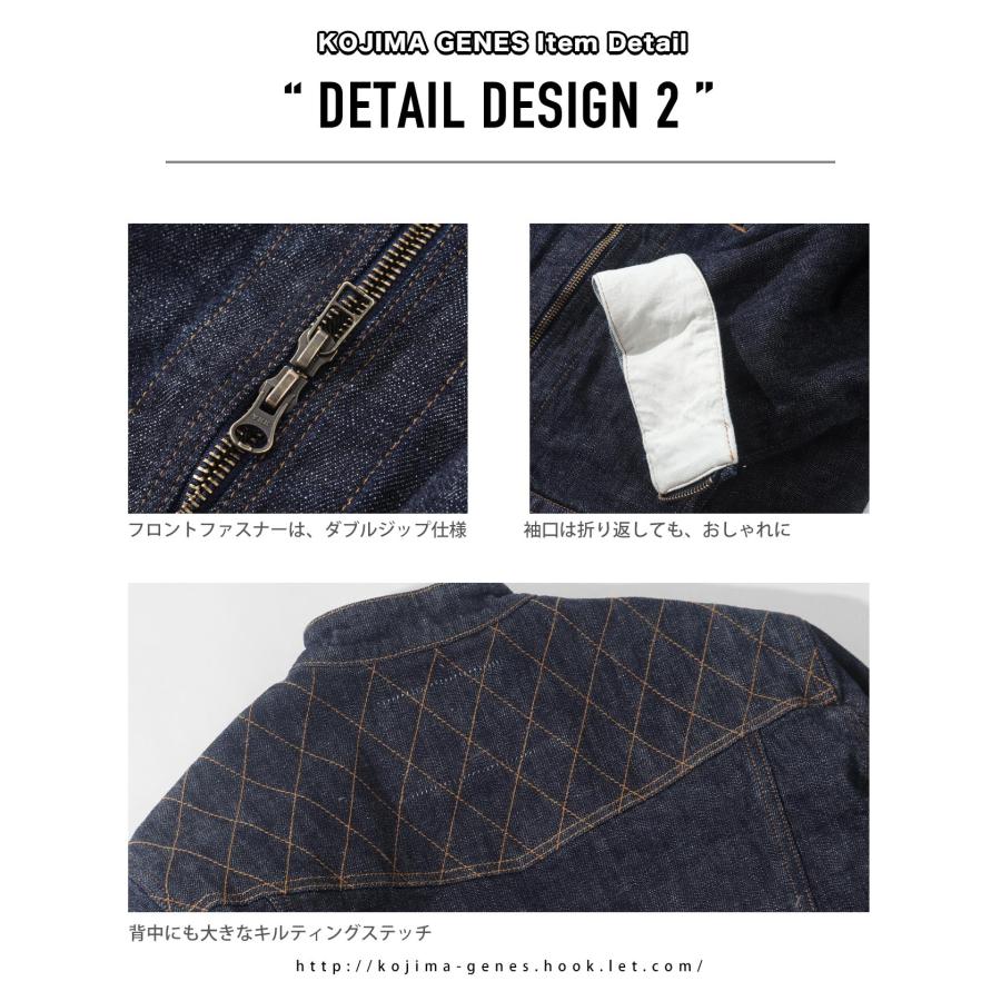 児島ジーンズ 公式通販 13oz デニム ストレッチ シングル 児島ジーンズ 公式通販 13oz デニム ストレッチ シングル