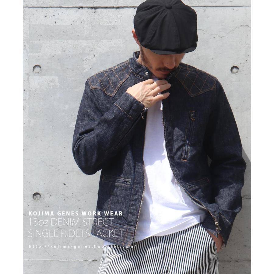 児島ジーンズ 公式通販 13oz デニム ストレッチ シングル 児島ジーンズ 公式通販 13oz デニム ストレッチ シングル