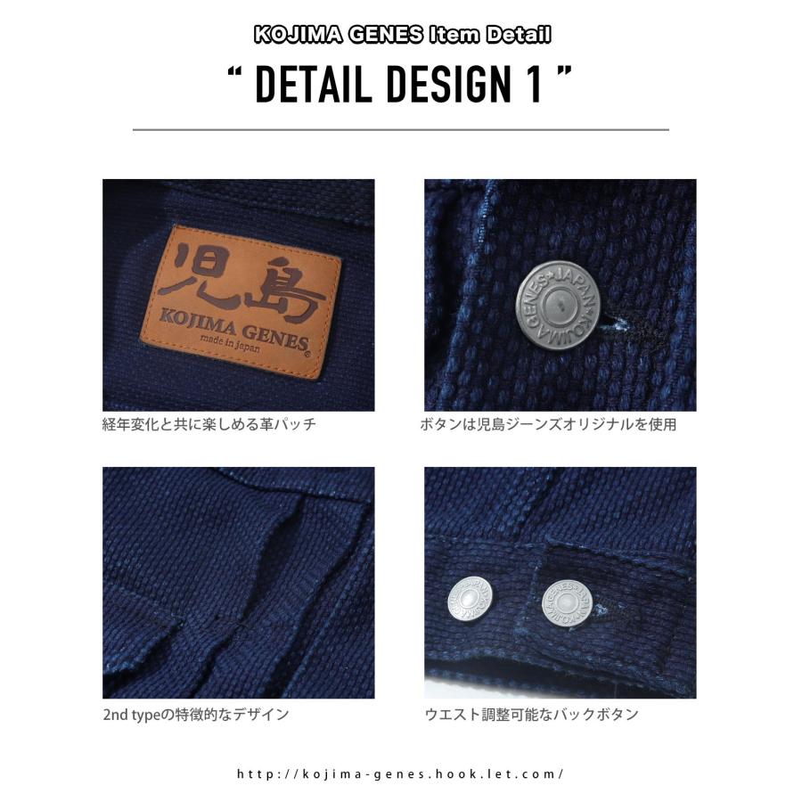 児島ジーンズ 公式通販 刺し子 デニム ジャケット kojimagenes | 児島ジーンズ | 11