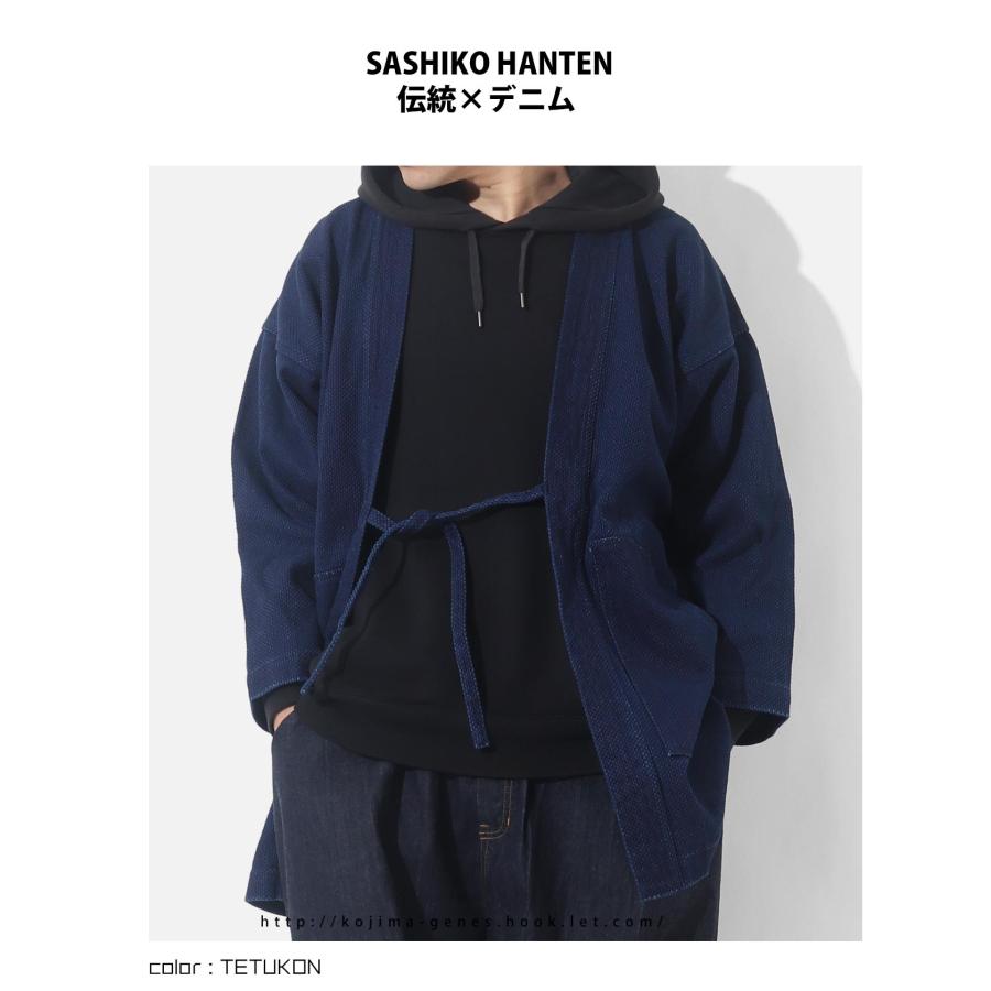 児島ジーンズ 半纏 ジャケット コート Lサイズ デニム半纏 | Tops,アウター | | 児島ジーンズ・公式サイト