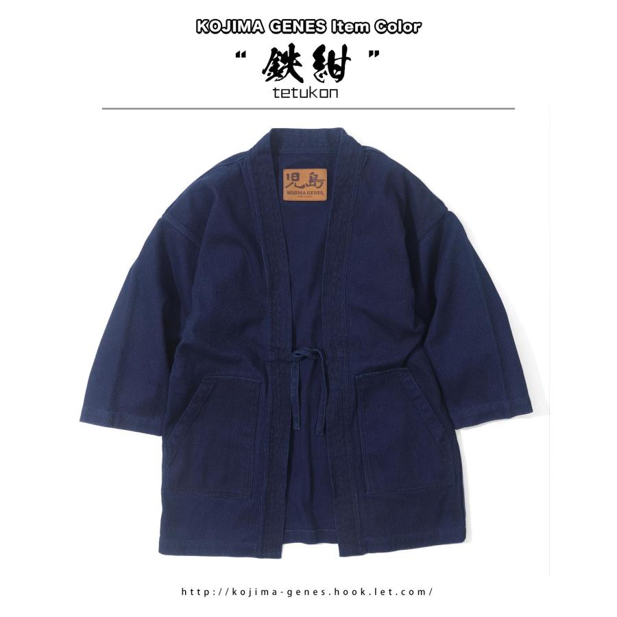 児島ジーンズ denim半纏 児島ジーンズ 公式通販 刺し子 デニム 半纏 kojimagenes : 児島