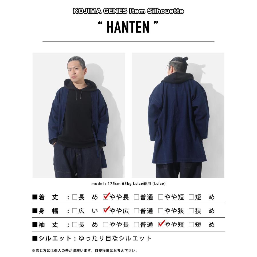 児島ジーンズ denim半纏 Denim Hanten / デニム半纏 | Tops | | 児島ジーンズ・公式