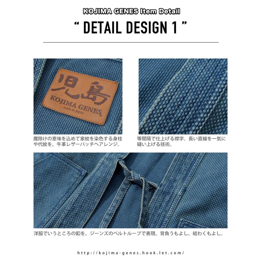 児島ジーンズ　デニム半纏 Denim Hanten / デニム半纏 | Tops | | 児島ジーンズ・公式