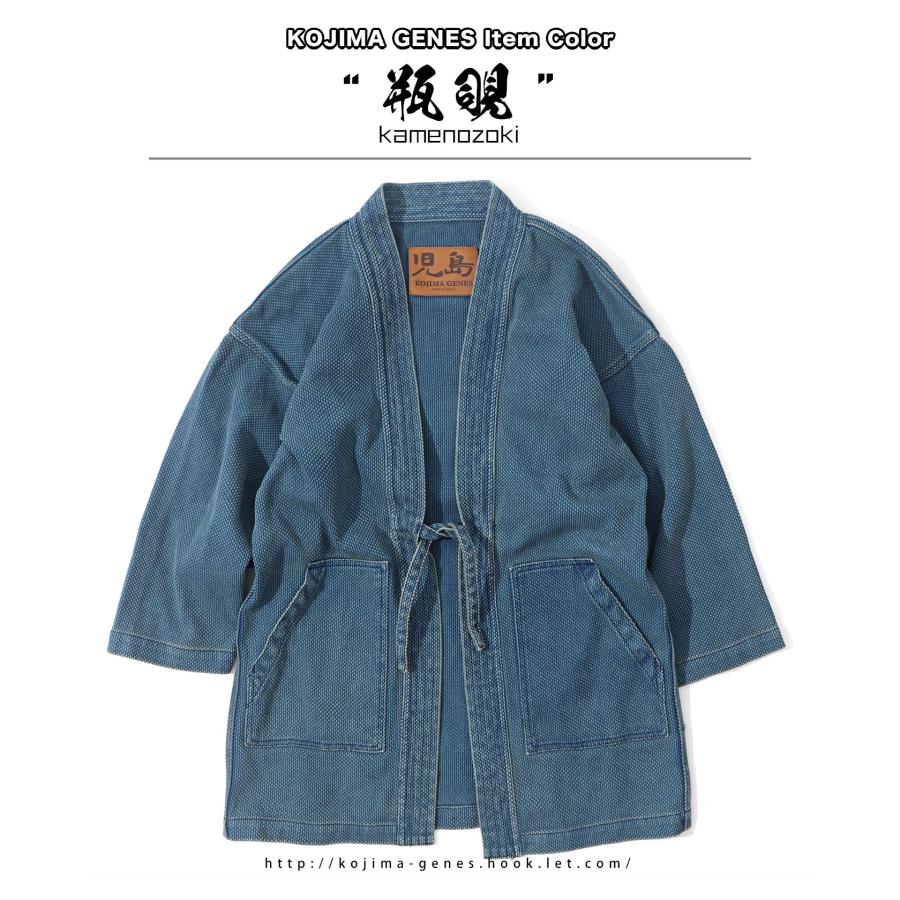 児島ジーンズ denim半纏 児島ジーンズ 公式通販 刺し子 デニム 半纏 ユーズドウェル