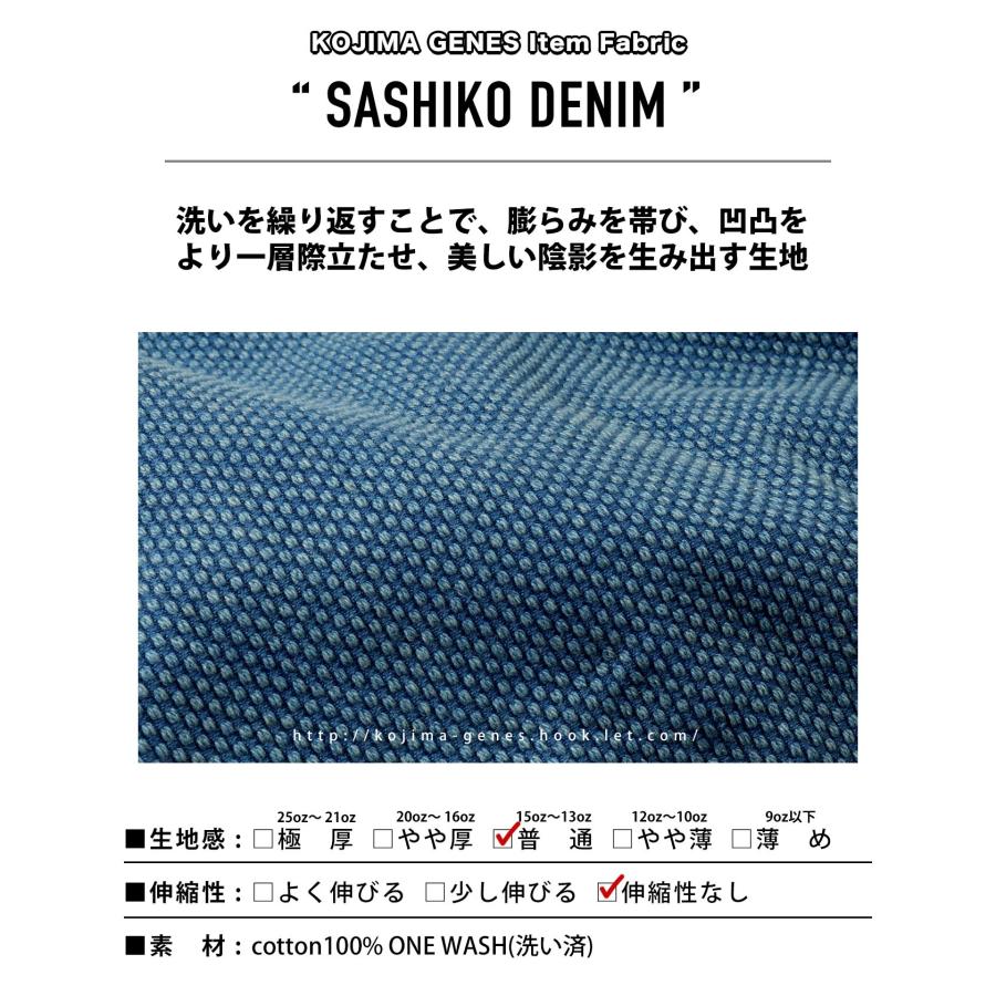 児島ジーンズ 公式通販 刺し子 デニム 半纏 ユーズドウェル kojimagenes | 児島ジーンズ | 10
