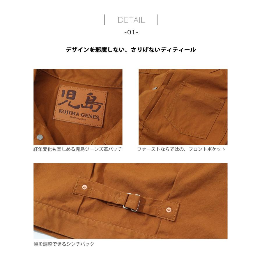 児島ジーンズ 公式通販 富士金梅 JACKET 1st kojimagenes | 児島ジーンズ | 14