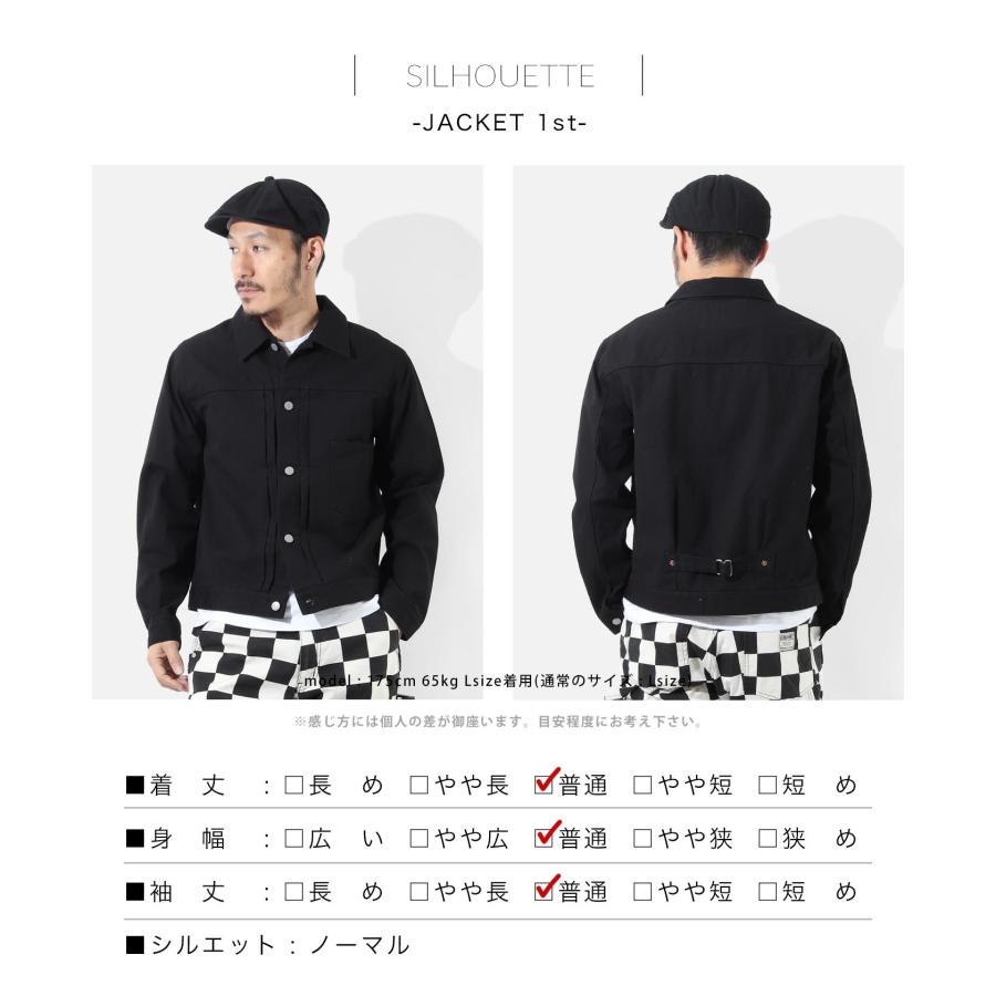 児島ジーンズ 公式通販 富士金梅 JACKET 1st kojimagenes | 児島ジーンズ | 12