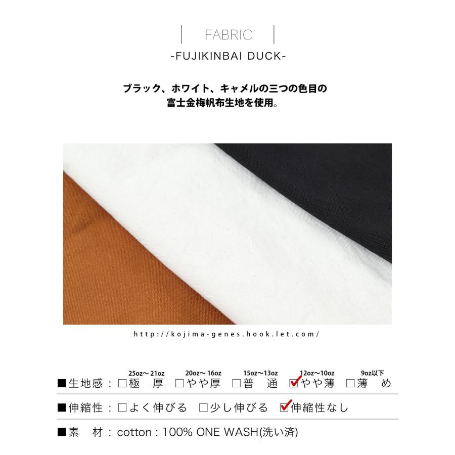 児島ジーンズ 公式通販 富士金梅 ベスト kojimagenes | 児島ジーンズ | 13
