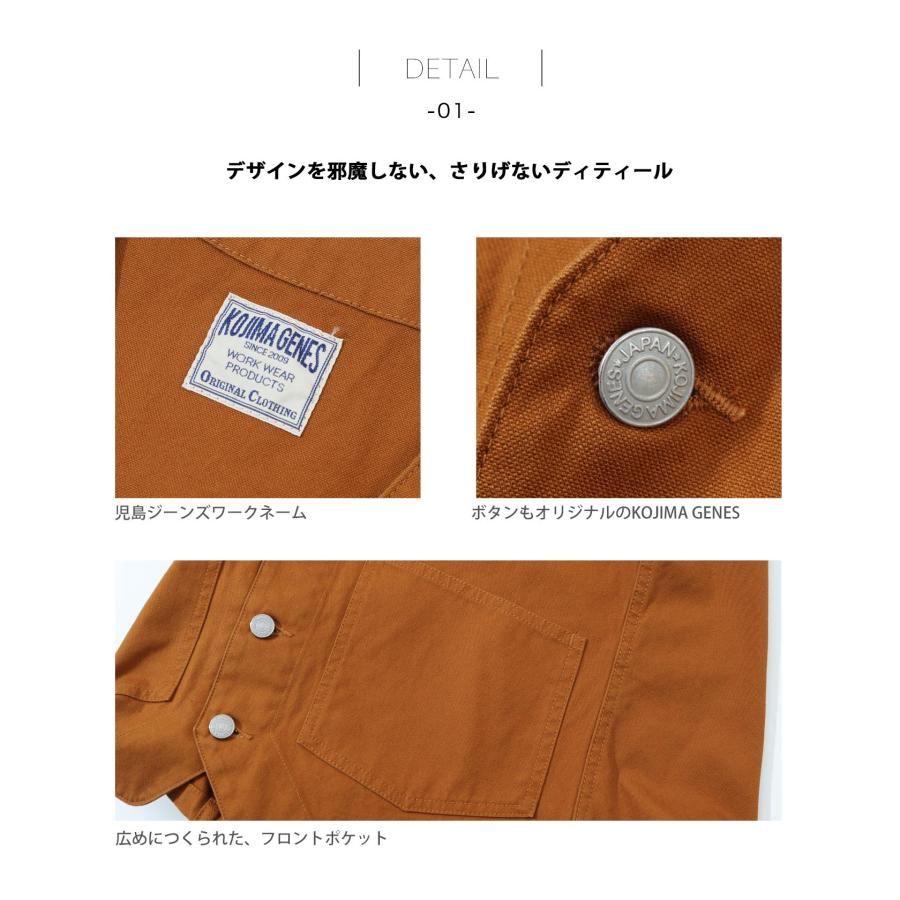 児島ジーンズ 公式通販 富士金梅 ベスト kojimagenes : 児島ジーンズ