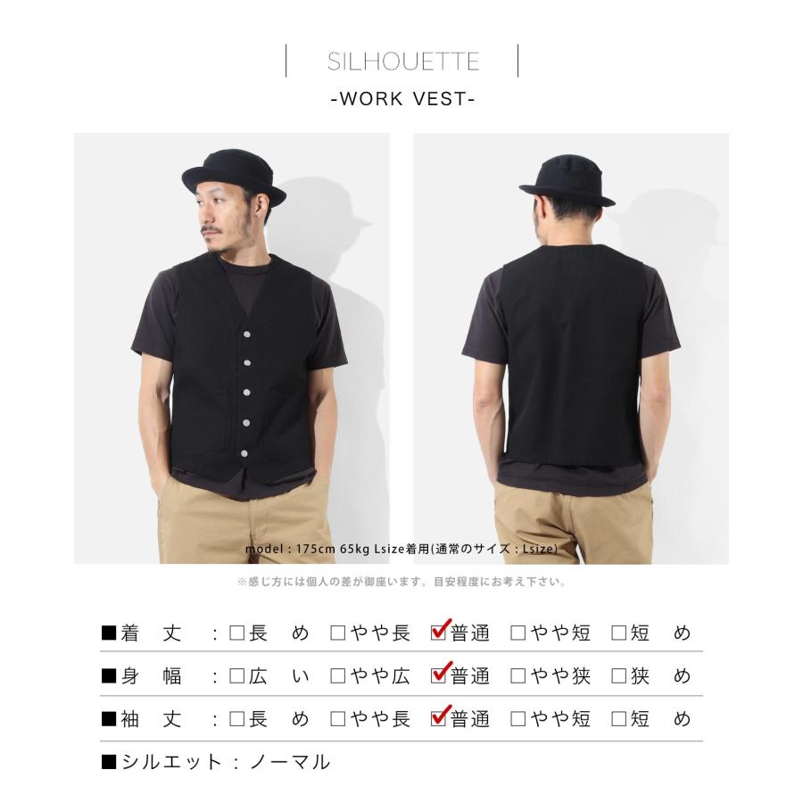 児島ジーンズ 公式通販 富士金梅 ベスト kojimagenes : 児島ジーンズ