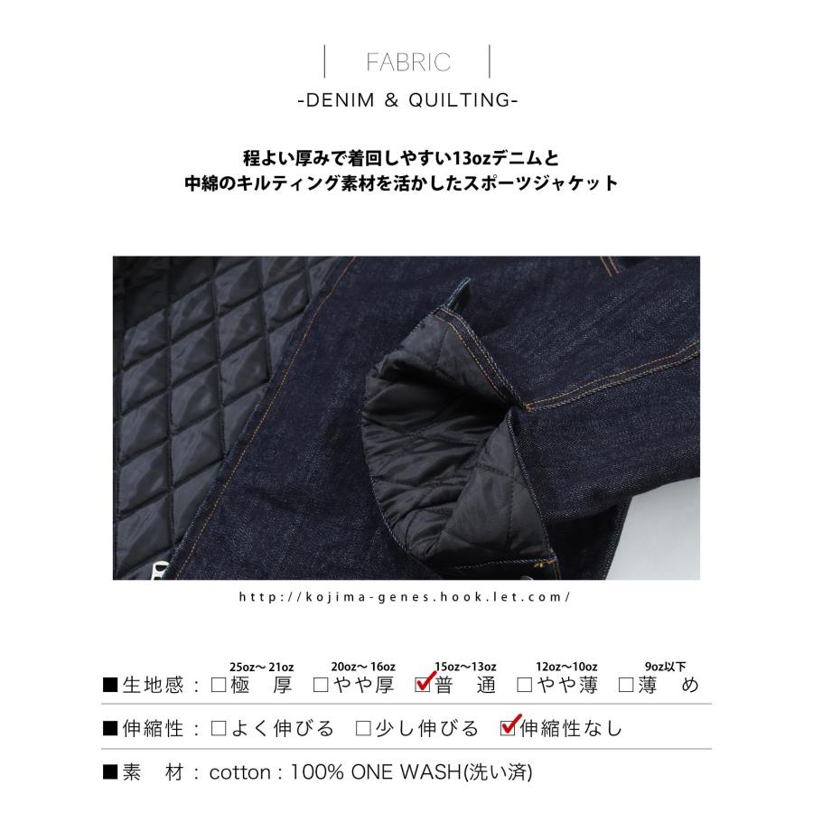 児島ジーンズ 公式通販 デニム スポーツジャケット kojimagenes | 児島ジーンズ | 12