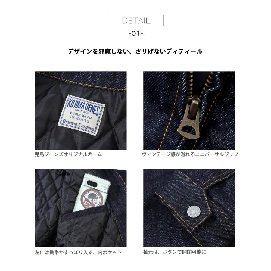 児島ジーンズ　オイルドコットンコーチジャケット rnb-5064_11.jpg