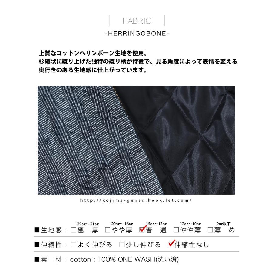 児島ジーンズ 公式通販 ヘリンボーン スポーツジャケット kojimagenes RNB-5064H | 児島ジーンズ | 13