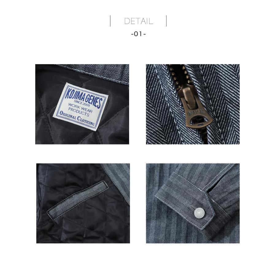 児島ジーンズ 公式通販 ヘリンボーン スポーツジャケット kojimagenes RNB-5064H | 児島ジーンズ | 14