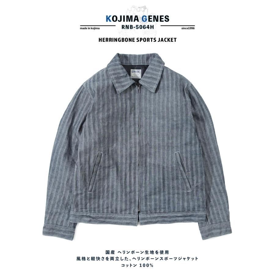 児島ジーンズ 公式通販 ヘリンボーン スポーツジャケット kojimagenes RNB-5064H | 児島ジーンズ | 02