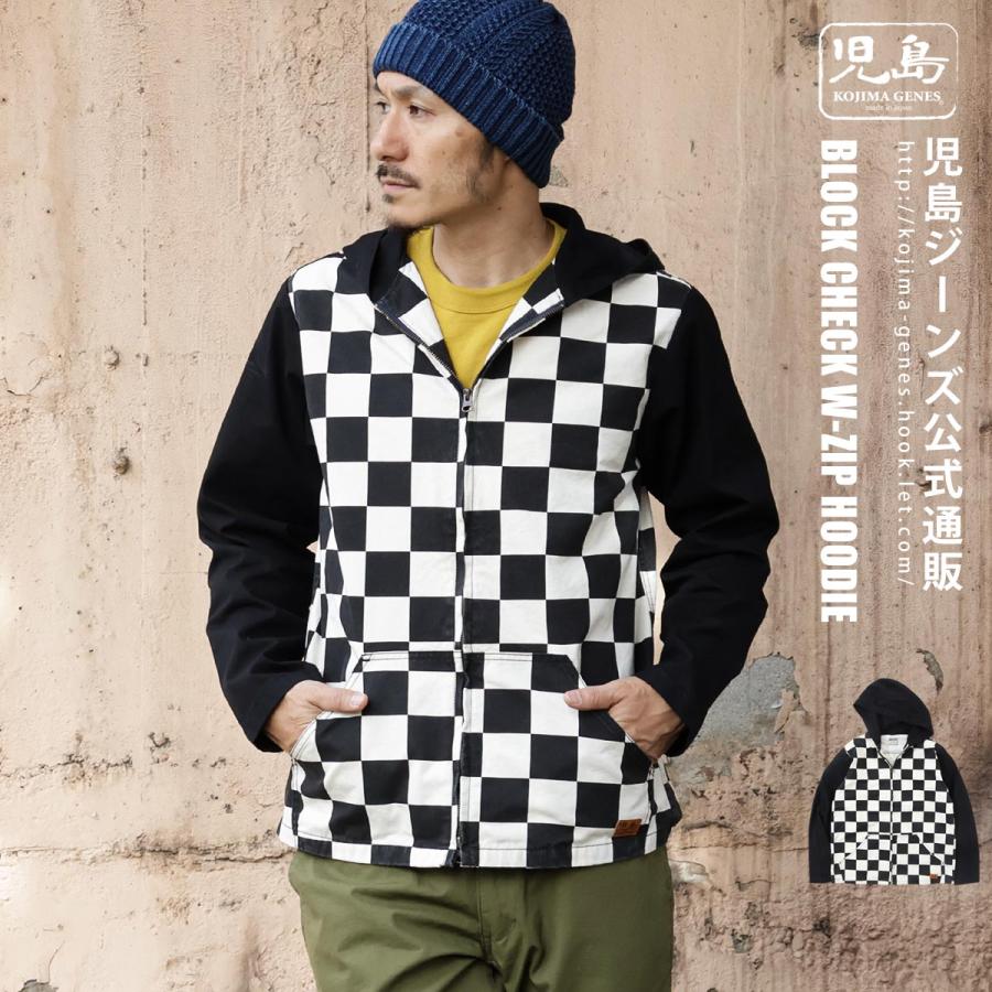 児島ジーンズ 公式通販 ブロックチェック ダブルジップ フーディー