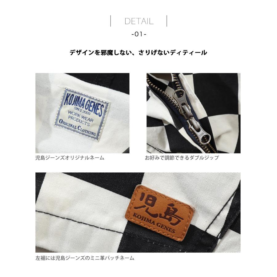 児島ジーンズ 公式通販 ブロックチェック ダブルジップ フーディー