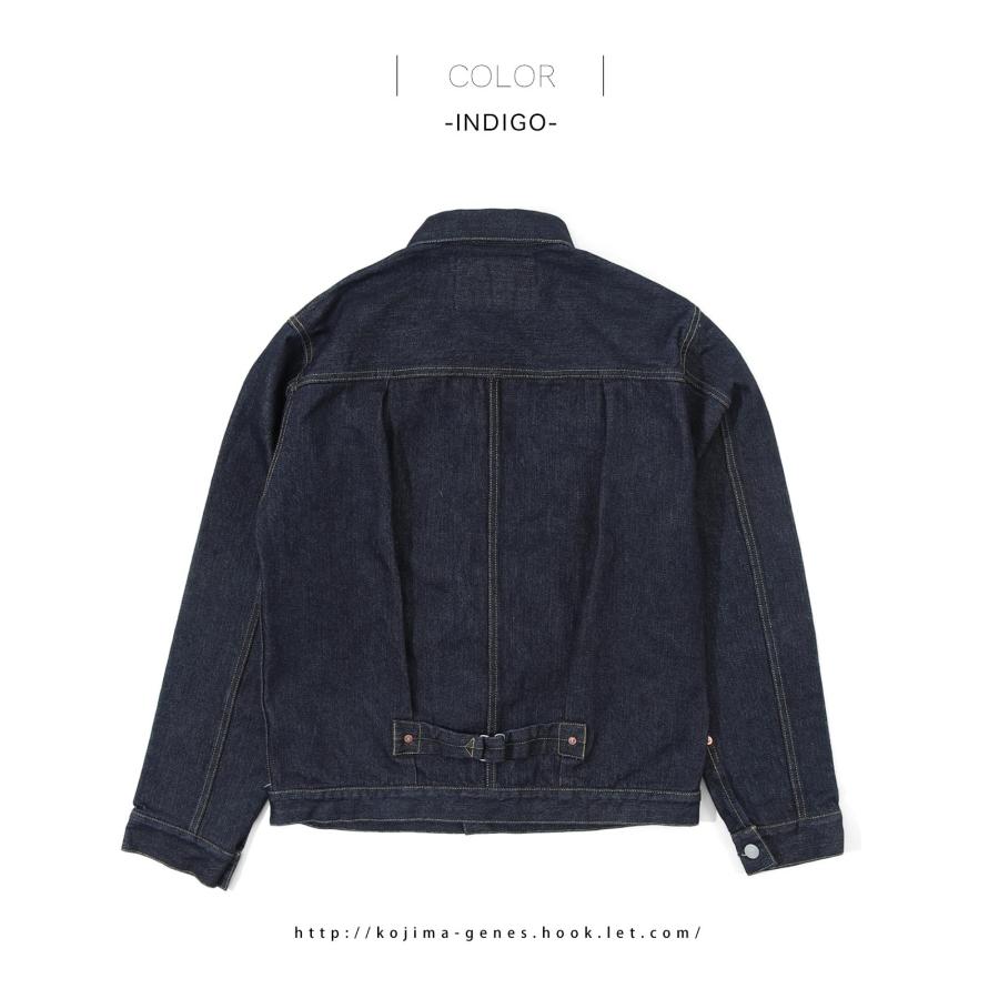児島ジーンズ 公式通販 17oz 左綾 セルビッチ デニムジャケット 大戦モデル ピンク耳 kojimagenes | 児島ジーンズ | 11