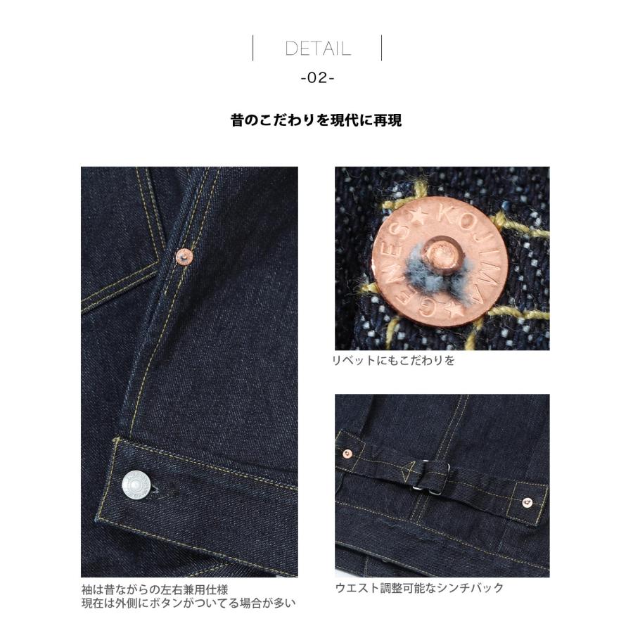 児島ジーンズ 公式通販 17oz 左綾 セルビッチ デニムジャケット 大戦モデル ピンク耳 kojimagenes | 児島ジーンズ | 15