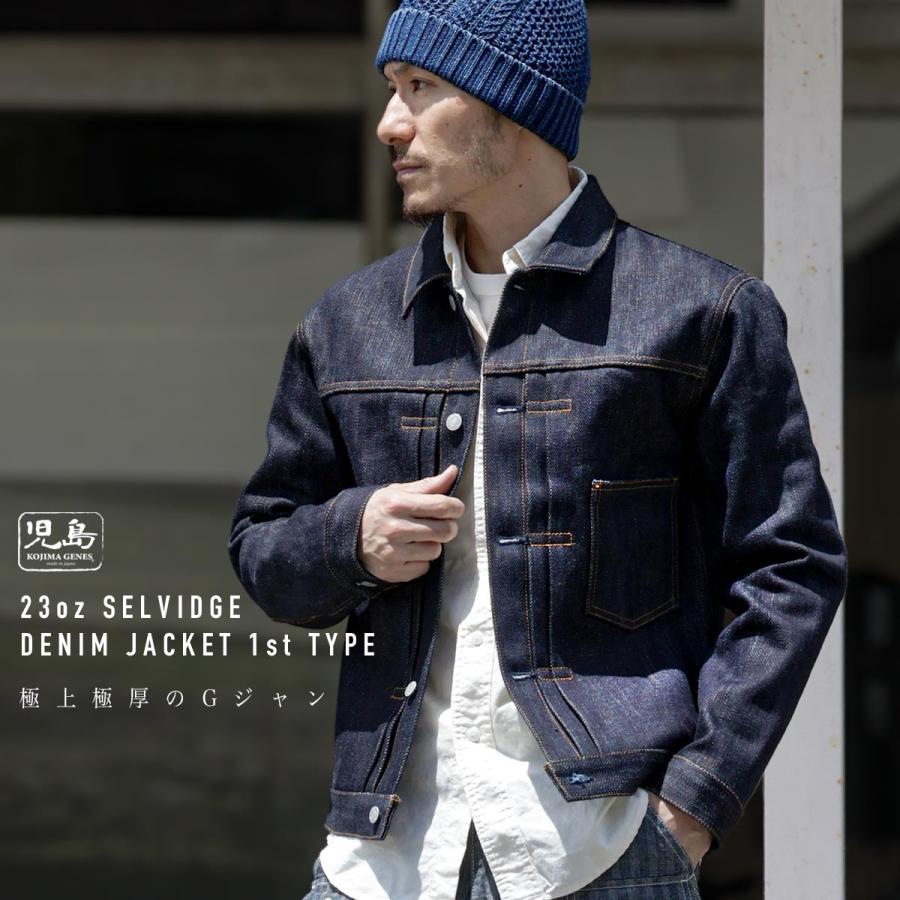 児島 濃紺 デニムジャケット メンズ Gジャン セルビッチ サイズ：L 楽天市場】児島ジーンズ 公式通販 15oz セルビッチ デニム
