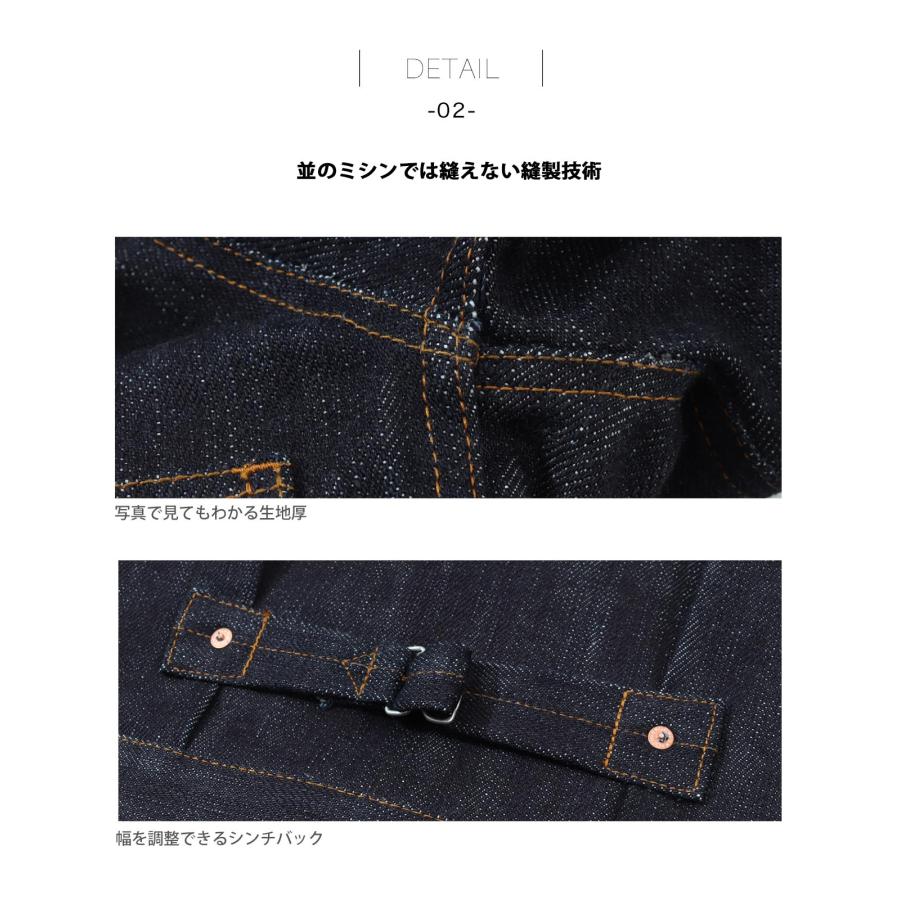児島ジーンズ 公式通販 23oz セルビッチ デニムジャケット 1st type kojimagenes | 児島ジーンズ | 16