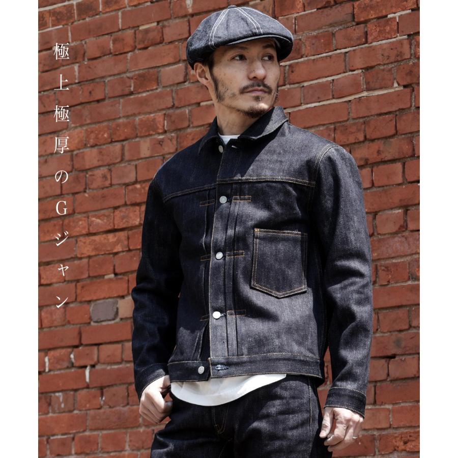 児島ジーンズ 公式通販 23oz セルビッチ デニムジャケット 1st type kojimagenes | 児島ジーンズ | 02