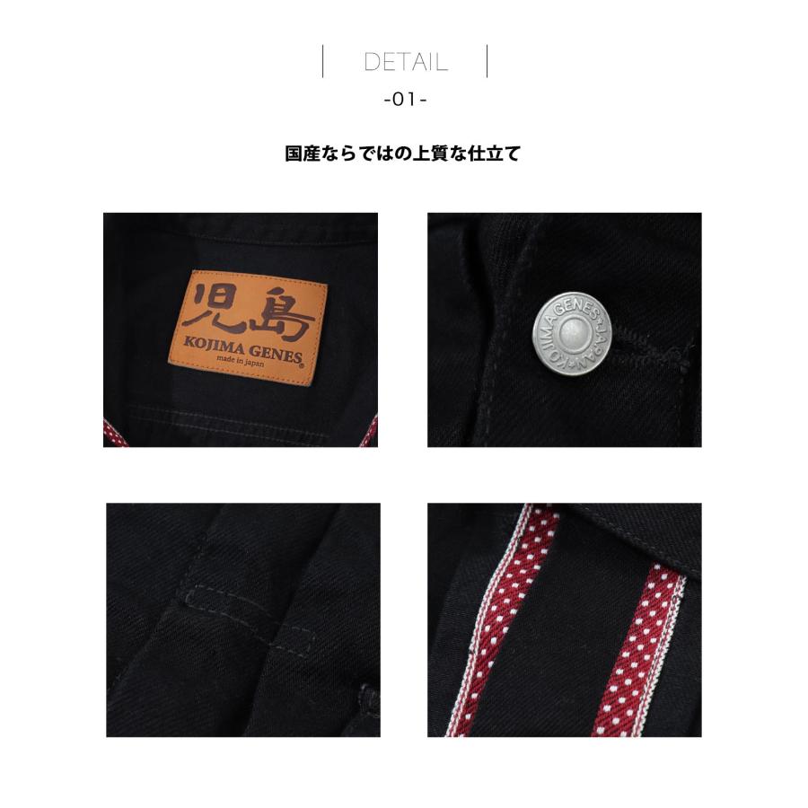 児島ジーンズ 公式通販 13oz ブラックドット セルビッチ ジャケット 2nd Type kojimagenes RNB-5076 | 児島ジーンズ | 14