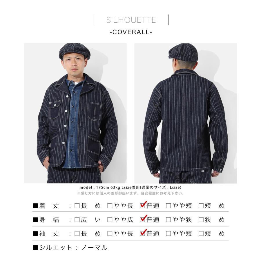 児島ジーンズ 公式通販 13oz ウォバッシュ カバーオール kojima genes RNB-5078 | 児島ジーンズ | 12