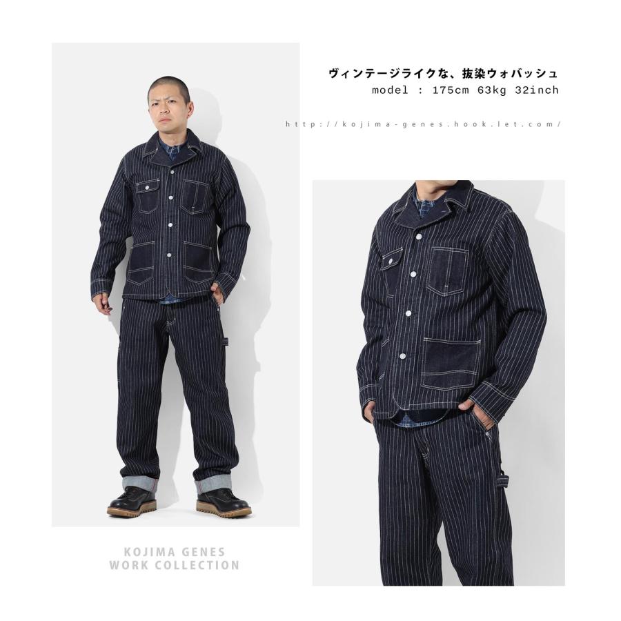 児島ジーンズ 公式通販 13oz ウォバッシュ カバーオール kojima genes RNB-5078 | 児島ジーンズ | 06