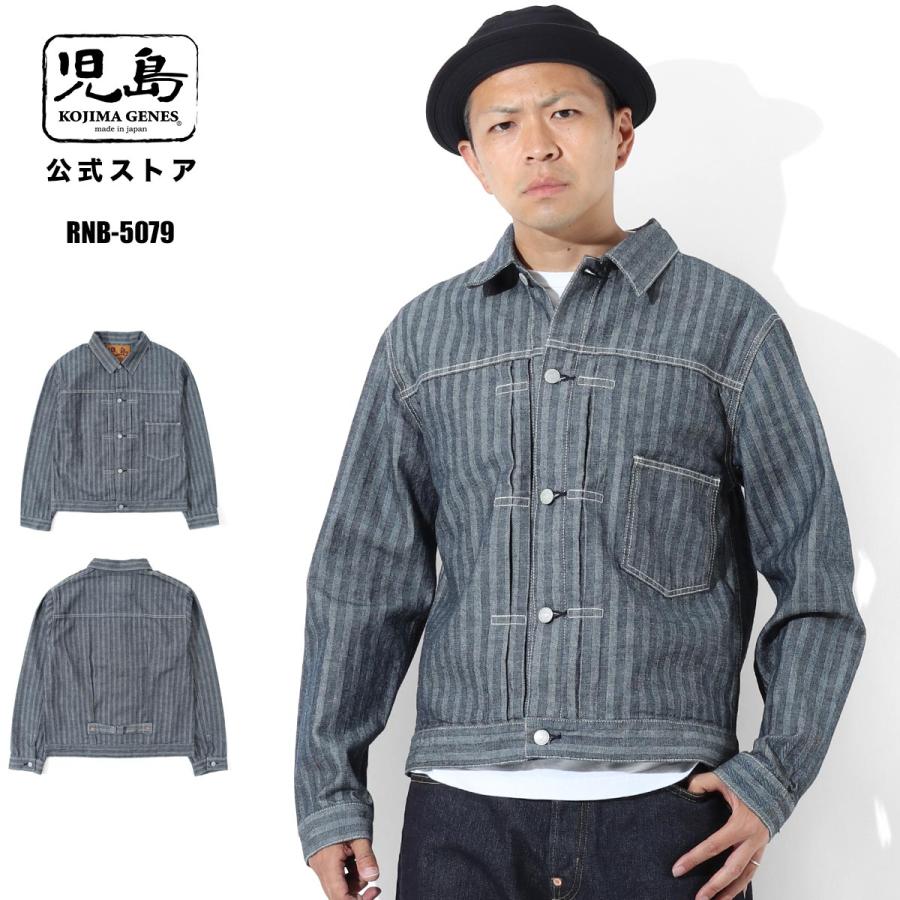 児島ジーンズ 公式通販 ヘリンボーン ジャケット 1st Type kojimagenes RNB-5079 | 児島ジーンズ