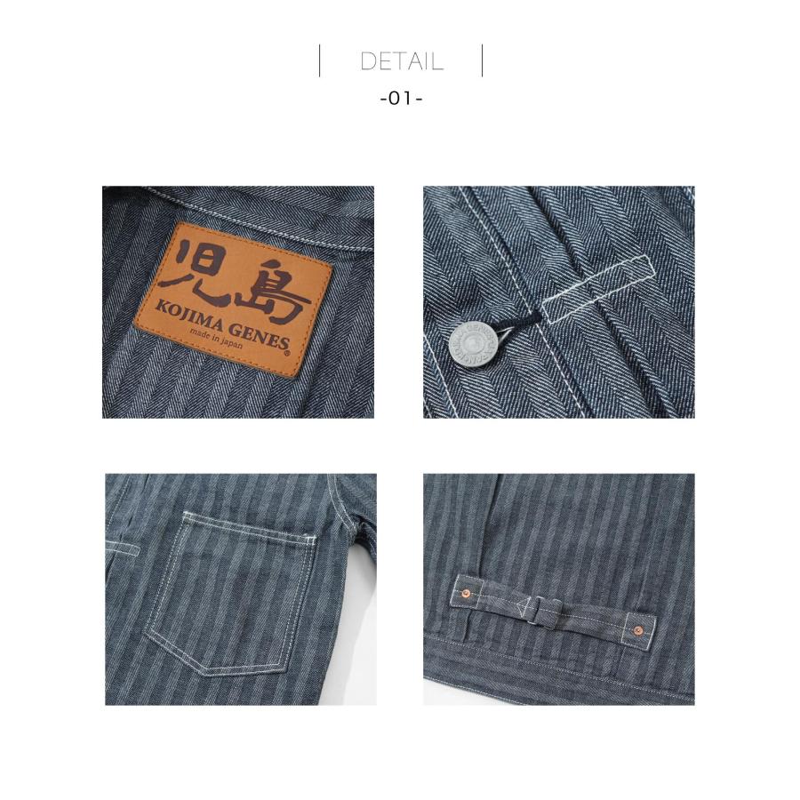 児島ジーンズ 公式通販 ヘリンボーン ジャケット 1st Type kojimagenes RNB-5079 | 児島ジーンズ | 14