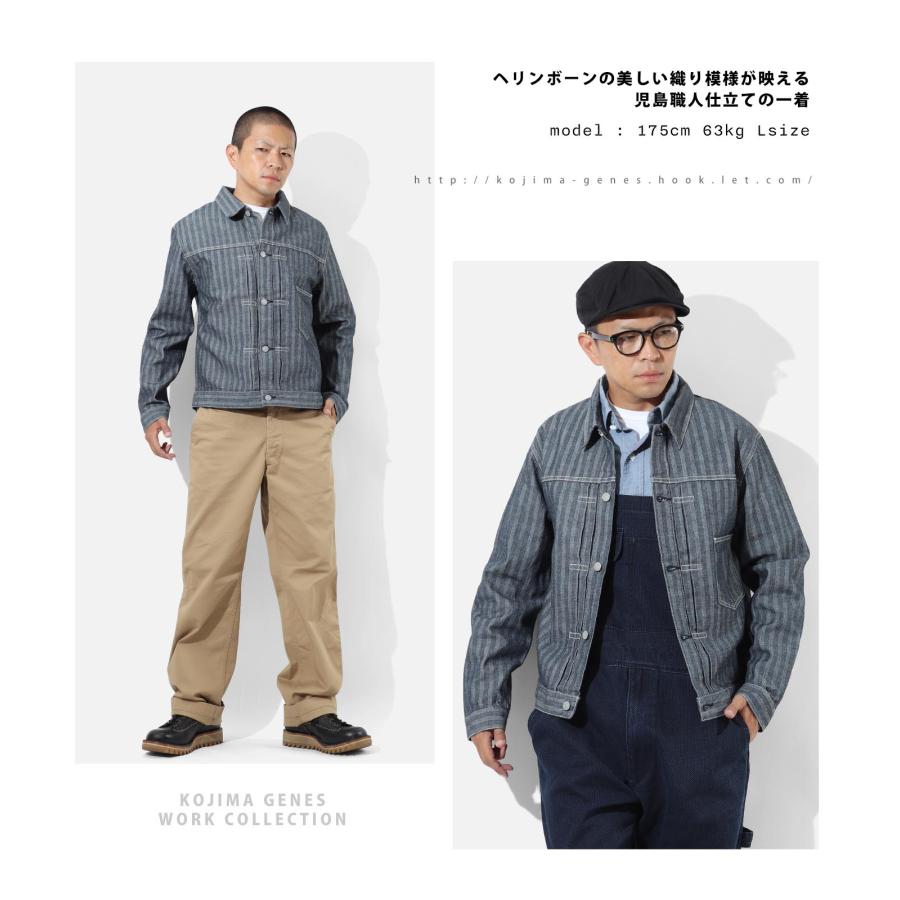 児島ジーンズ 公式通販 ヘリンボーン ジャケット 1st Type kojimagenes RNB-5079 | 児島ジーンズ | 06