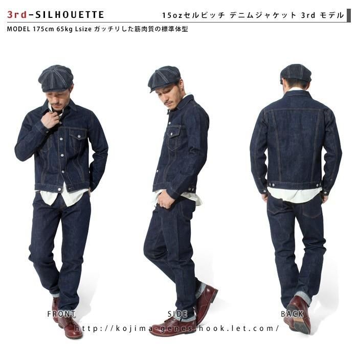児島ジーンズ3rd モデルブラックデニムジャケットXL 児島ジーンズ 15ozデニムジャケット3rd(サード)モデル KOJIMA