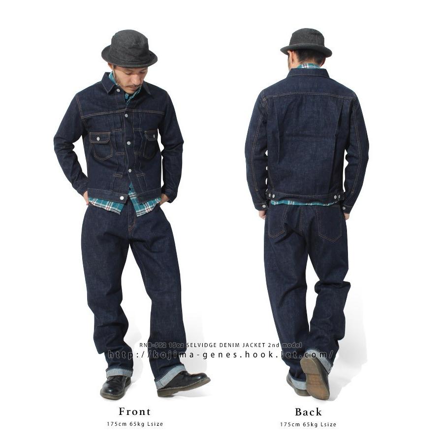 児島ジーンズ デニムジャケット M15オンス セルヴィッチNO.rnb552 児島ジーンズ 15oz セルビッチ デニムジャケット 2nd 【 】 長袖