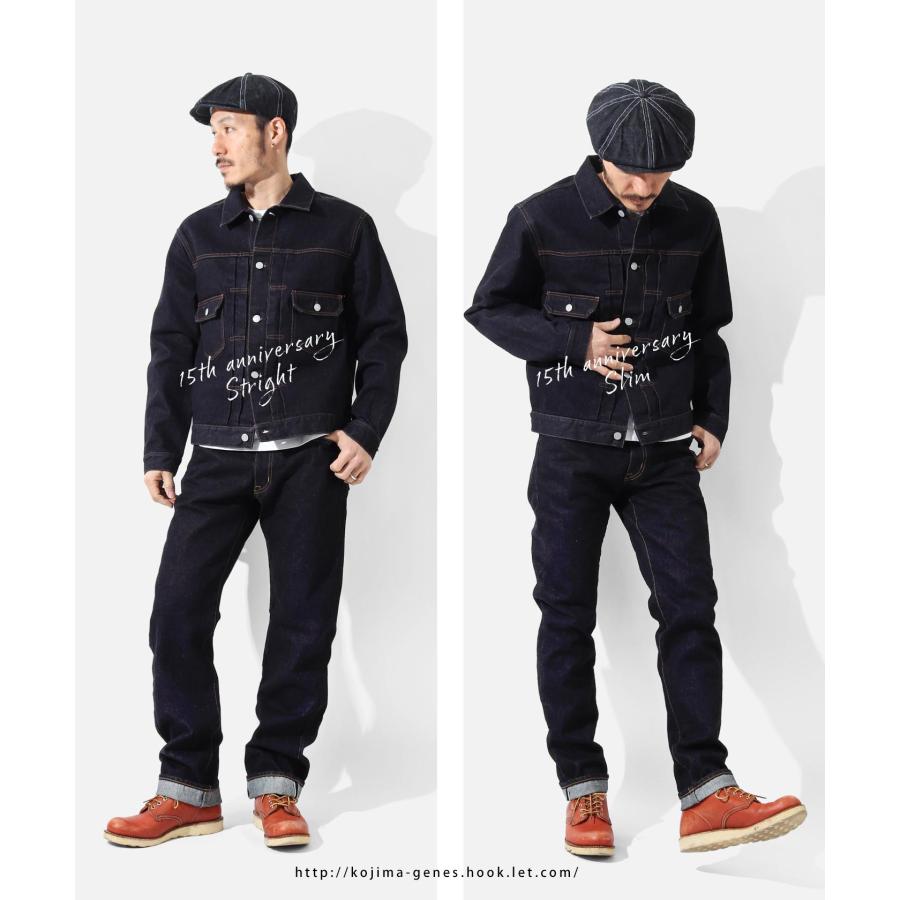児島ジーンズ 公式通販 15周年記念モデル 15oz セルビッチ 児島ジーンズ 公式通販 15周年記念モデル 15oz セルビッチ