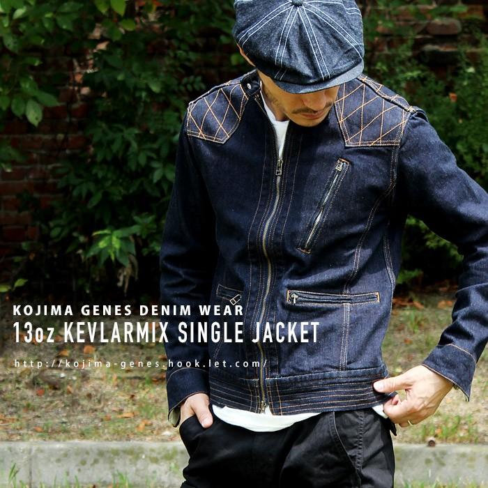 13oz ケブラー シングルライダース ジャケット 児島ジーンズ Kojima Genes Rnb566ks Hook Let 通販 Yahoo ショッピング