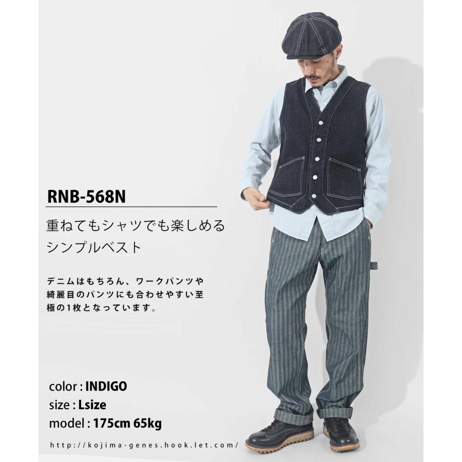 児島ジーンズ 13oz デニム&ヒッコリー ベスト 【 】 トップス 児島ジーンズ 13oz デニム&ヒッコリー ベスト 【 】 トップス