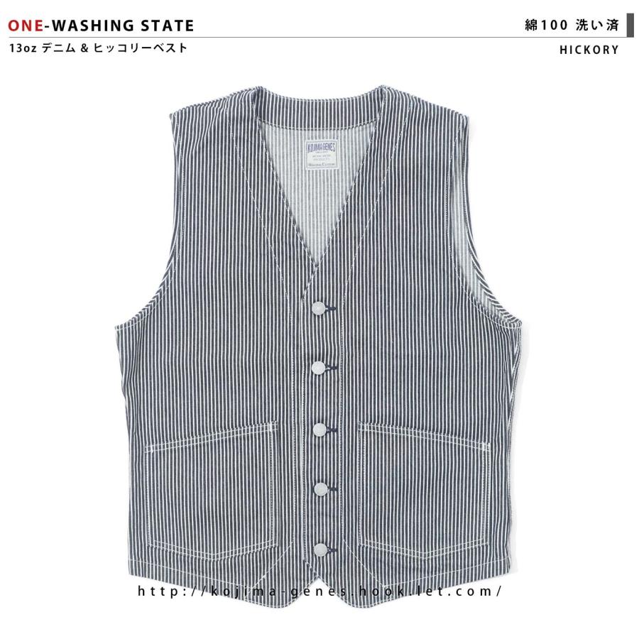 児島ジーンズ 13oz デニム&ヒッコリー ベスト 【 】 トップス 児島ジーンズ 13oz デニム&ヒッコリー ベスト 【 】 トップス