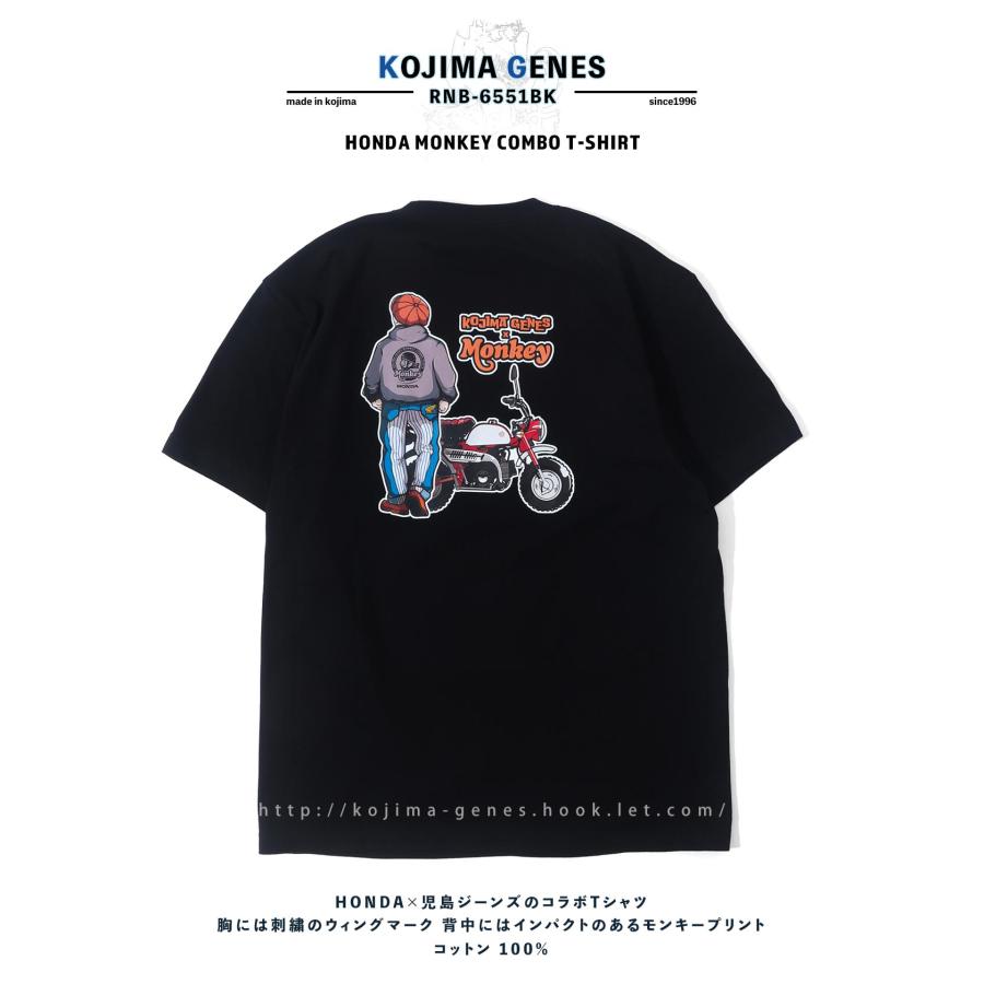 児島ジーンズ 公式通販  HONDA コラボ モンキー コンボ Tシャツ ブラック kojimagenes | 児島ジーンズ | 04