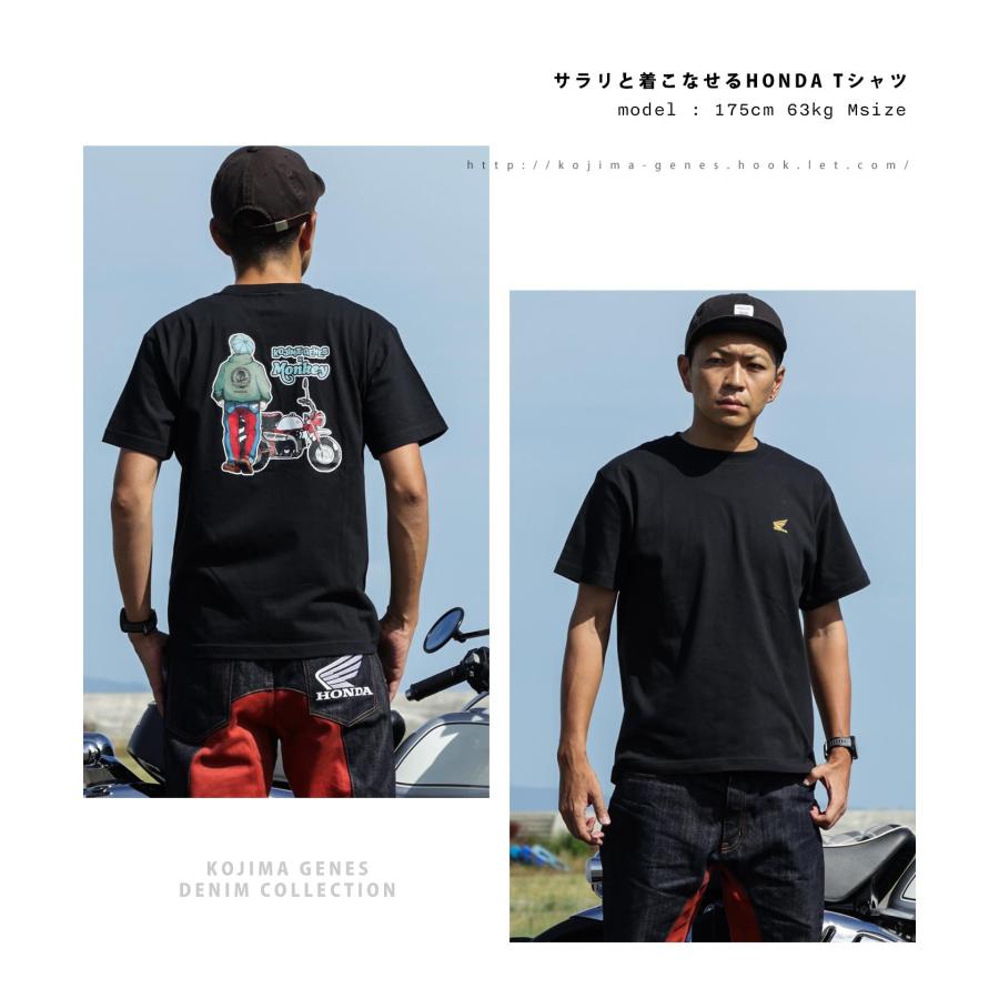 児島ジーンズ 公式通販 HONDA コラボ モンキー コンボ Tシャツ