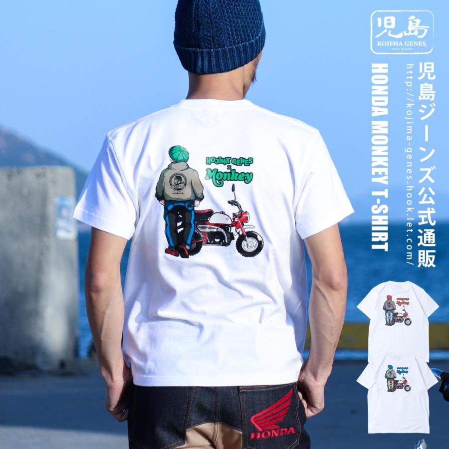 児島ジーンズ 公式通販 HONDA コラボ モンキー コンボ Tシャツ 児島ジーンズ 公式通販 HONDA コラボ モンキー コンボ Tシャツ