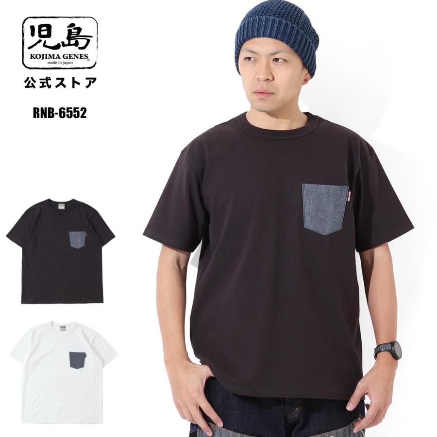 児島ジーンズ 公式通販 ポケット Tシャツ RNB-6552 | 児島ジーンズ