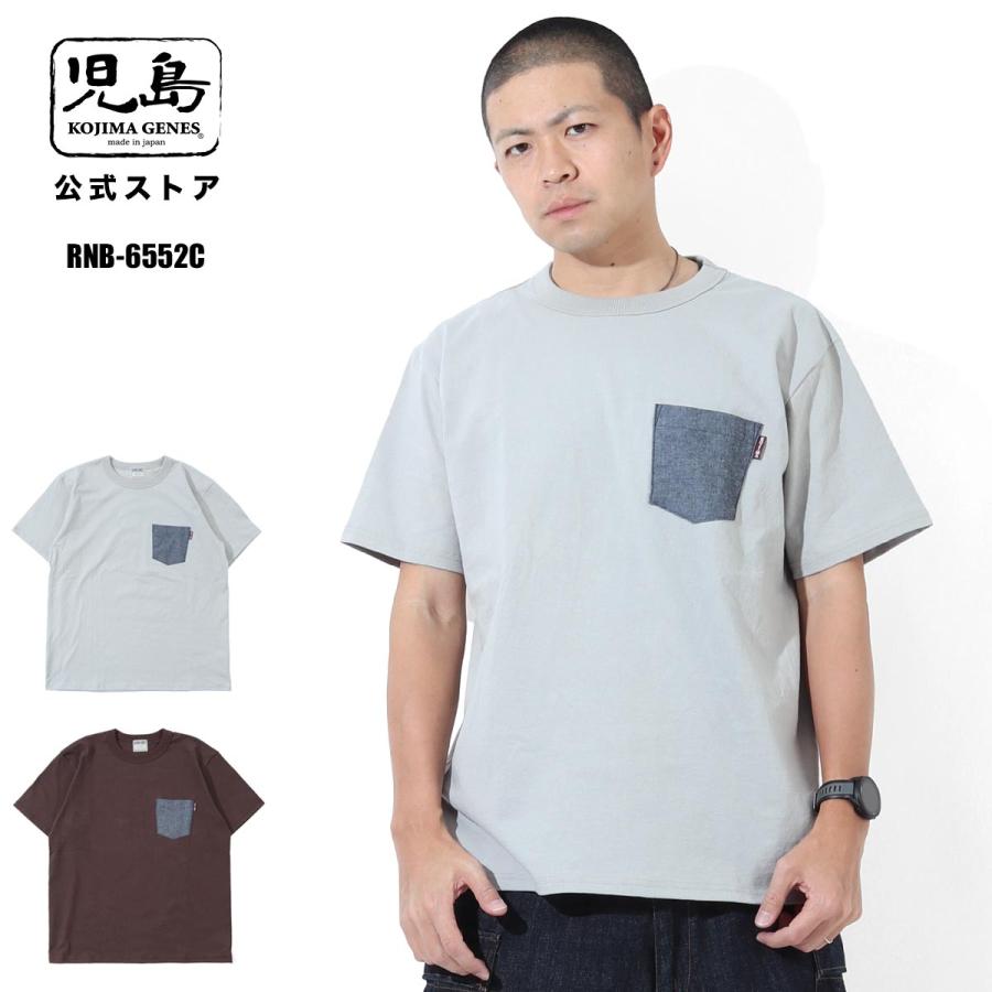 児島ジーンズ 公式通販 ポケット Tシャツ RNB-6552C | 児島ジーンズ